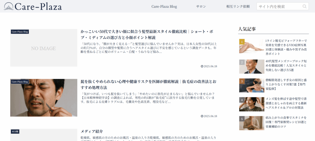 Care-Plaza