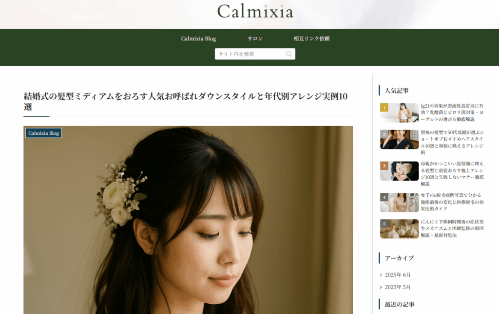 Calmixia