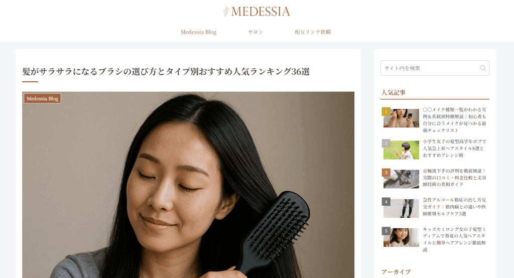 Medessia